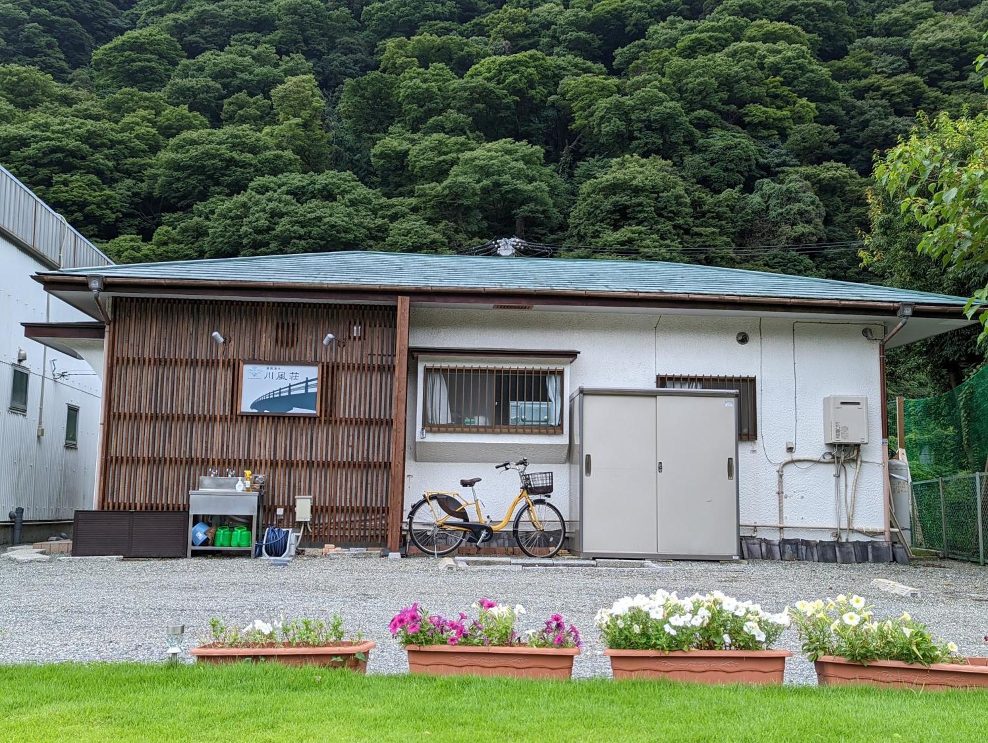 箱根湯本 川風荘 - Hakone Yumoto Kawakazesou Apartment Exterior photo